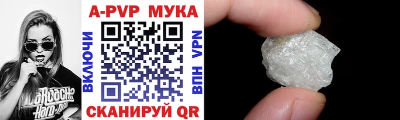 Купить Николаевск-на-Амуре Альфа ПВП  Кокаин  МЕФ  Канабис 