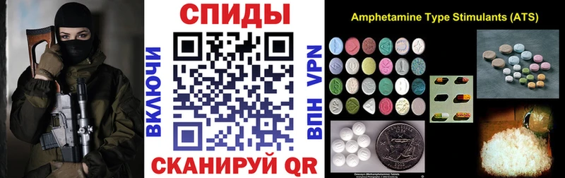 Amphetamine Premium  Николаевск-на-Амуре 
