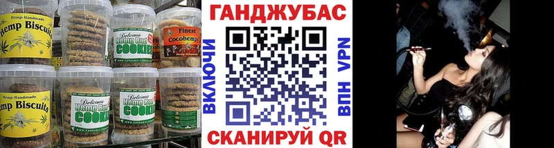 кракен ONION  Николаевск-на-Амуре  Печенье с ТГК конопля 