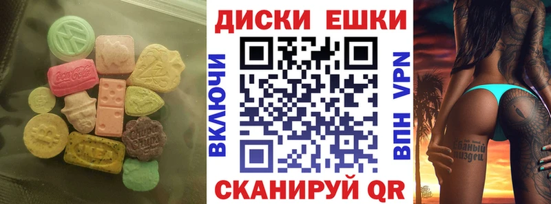 Экстази ешки  Николаевск-на-Амуре 