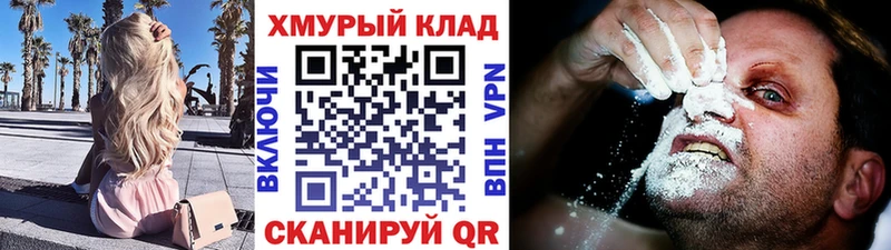 mega ТОР  закладка  Николаевск-на-Амуре  ГЕРОИН VHQ 