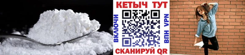 КЕТАМИН ketamine Николаевск-на-Амуре