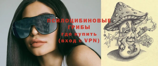 дистиллят марихуана Сафоново