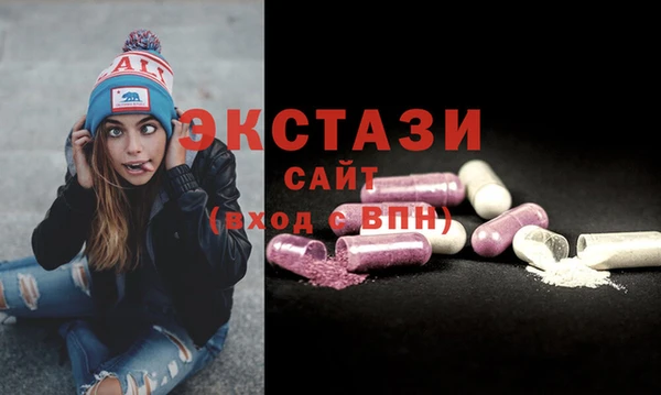 эйфоретик Саяногорск