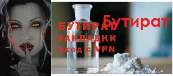 СК Балабаново