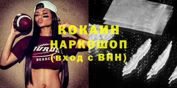 синтетический гашиш Баксан