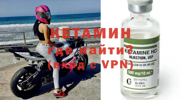 дживик Армянск