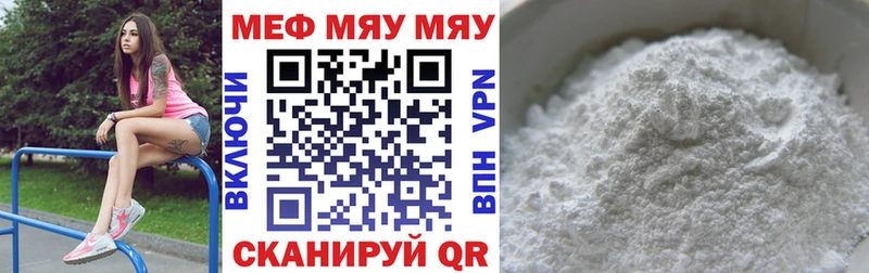 закладки  Николаевск-на-Амуре  МЯУ-МЯУ мяу мяу 