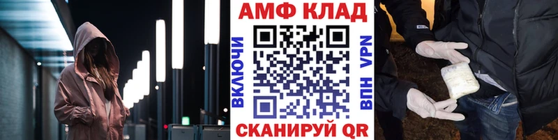 Метамфетамин пудра  сколько стоит  Николаевск-на-Амуре 
